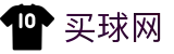 买球网中国区官方入口 - 联赛排名·官方发布中心及球员技术统计